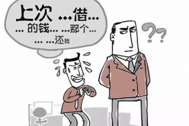 乐山专业要账公司如何查找老赖？